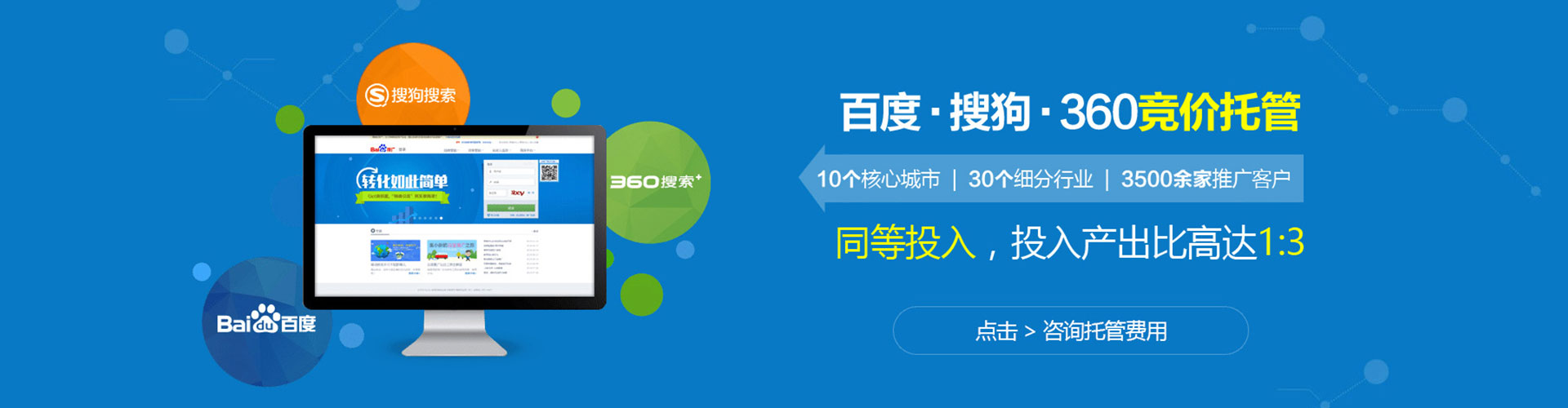 库尔勒知乎信息流